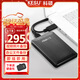 科碩（KESU）1TB 移動(dòng)硬盤(pán) 大容量 USB3.0手機筆記本電腦外接存儲機械硬盤(pán)2.5英寸 K1-時(shí)尚黑+硬盤(pán)包 