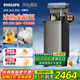 飛利浦（PHILIPS）冰塊茶吧機2025新款家用智能下置水桶立式飲水機全自動(dòng)制冰機茶吧一體機 冰境T1 ADD8168/93灰色【制冰款】 制冷制熱型