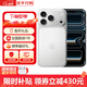 Apple【全新未激活】 iphone17Promax 蘋(píng)果17pro系列 雙卡 全網(wǎng)通 手機 蘋(píng)果17Promax 銀色 256GB+全新未拆封+全國聯(lián)保