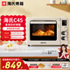 海氏（Hauswirt）C45風(fēng)爐烤箱家用小型烘焙商用多功能全自動(dòng)大容量發(fā)酵平爐一體機電烤箱C40 米白色【8倉直達】 40L 【家用天花板】