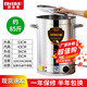 廚仕博電熱開(kāi)水桶加厚不銹鋼商用大號煮草藥涼茶水桶控溫熬骨綠豆湯桶保溫奶茶桶月子燒水桶蒸煮桶防干燒 約裝85斤水|特厚無(wú)磁304盤(pán)無(wú)龍頭