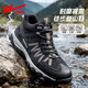 回力戶(hù)外登山鞋男2026春季新款止滑耐磨徒步鞋男士高幫輕量防潑水鞋子 黑色|N251HL 42