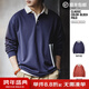 馬登工裝 美式復古撞色polo衛衣學(xué)院風(fēng)翻領(lǐng)長(cháng)袖T恤男士秋季針織打底衫 海軍藍 XL