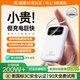 犀狼【新3C認證｜可上飛機】充電寶自帶線(xiàn)大容量超級快充超薄小巧便攜移動(dòng)電源適用小米蘋(píng)果10000毫安 【象牙白】自帶4線(xiàn)｜新3C雙認證｜智能控溫 5.0超級閃充｜尊享版｜進(jìn)口電芯