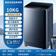 小天鷗洗衣機全自動(dòng)家用【家電補貼20%】波輪大容量10-20KG洗脫一體租房 10公斤【藍光深層凈洗】強勁電機