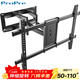 ProPre【50-110英寸】大屏電視伸縮掛架鑲嵌電視支架壁掛架通用電視旋轉架適用TCL海信創(chuàng  )維等品牌通用架