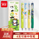 齊心（COMIX）(Comix)熱可擦中性筆 吾皇聯(lián)名按動(dòng)水筆子彈頭0.5mm藍色 小學(xué)生用卡通高顏值簽字筆 4支EWHGP0102