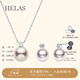 helas赫拉戴妃款Akoya海水珍珠項鏈耳釘套裝女18K金鉆石吊墜生日禮物 8.5-9mm王妃款項鏈+8-8.5mm王妃款耳釘