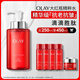 玉蘭油（OLAY）大紅瓶精華水250ml保濕抗皺緊致抗衰老爽膚水護膚品生日禮物女