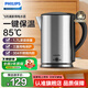 飛利浦（PHILIPS）【新年煥新】電水壺 304不銹鋼 大容量燒水壺家用電茶壺 1.7L 【HD9316/03】