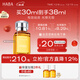 HABA煥白美容精華油30ml 滋養 修護 美白祛斑 以油養膚  圣誕節禮物