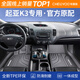 車(chē)麗友專(zhuān)用于起亞k3腳墊tpe全包圍17款16 15 13汽車(chē)用品配件裝飾 TPE腳墊 起亞K3
