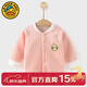 G.duck小黃鴨嬰兒秋冬款保暖上衣寶寶秋季加絨開(kāi)衫外套男女童冬季打底加 粉色-對開(kāi) 90 建議20-24斤