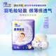菲比（Fitti）柔薄輕羽樂(lè )玩褲XL64(12-17kg)嬰兒尿不濕超薄干爽尿褲通用