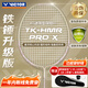 威克多（VICTOR）勝利羽毛球拍全碳素懸浮手柄高磅鐵錘TK-HMRPRO/4U/X琉璃金穿線(xiàn)拍