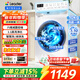 Haier海爾洗衣機10公斤大容量滾筒洗衣機超薄洗脫一體懶人洗衣機一級能效1.1洗凈比海爾統帥623W 【超薄洗脫一體】1.10高洗凈比+六維減震+除菌螨