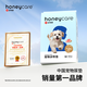 HONEYCARE好命家寵物尿墊貓狗尿片 訓導防漏尿布 加厚狗狗廁所墊M碼45*60cm