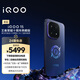 vivo iQOO 15 16GB+512GB王者典藏版禮盒 第五代驍龍8至尊版 2K三星珠峰屏 國家補貼 iqoo15電競手機