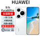 華為Pura 80 Pro 新品上市 一英寸主攝 鴻蒙智能手機 pura80系列 Pura80Pro 釉白 12+512G 全國聯(lián)保 電子?？ㄒ褑⒂? title=