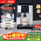 德龍（Delonghi）咖啡機全自動(dòng) 意式家用 15Bar泵壓 美式豆粉兩用 13檔研磨 自動(dòng)奶泡 原裝進(jìn)口 S系列新品 S8 Latte 觸控操作 一鍵式菜單 溫度調節 大容量水箱