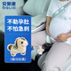 貝萊康孕婦安全帶(輔助帶)非汽車(chē)專(zhuān)用產(chǎn)婦防勒肚車(chē)載孕晚期防撞神器