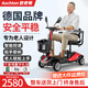 Auchton歐奇頓老年代步電動(dòng)車(chē)四輪車(chē)老人助力車(chē)鋰電池可坐雙人小巧殘疾人代步車(chē) 【07T】20A鋰+350W+約70里
