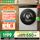 米家洗衣機10公斤直驅滾筒全自動(dòng)洗衣機 525mm超大筒徑超薄機身1.1高洗凈比XQG100MJ106 【超薄全嵌】超凈洗 滾筒10kg 冰白