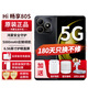 WIKO華為智選新機2025年上市5G手機Hi暢享80s【12期免息】長(cháng)續航 鴻蒙安全守護 老人機 曜石黑 16G(8+8)+256G全網(wǎng)通 【官方標配】+180天只換不修