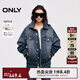 ONLY2025秋季新款復古水洗落肩長(cháng)袖寬松牛仔外套女|125154006 J35 510洗水牛仔藍 S