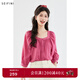 詩(shī)凡黎（‘S EIFINI）詩(shī)凡黎襯衫干爽清透玫瑰粉方領(lǐng)泡泡袖顯白襯衣女2024春夏新款 玫瑰粉 M 160/84A