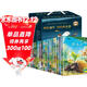 小學(xué)生經(jīng)典名著(zhù)閱讀禮盒全20冊 彩圖注音小學(xué)生一二三年級世界經(jīng)典兒童文學(xué)名著(zhù)課外閱讀書(shū)籍課外書(shū)自主閱讀讀物省錢(qián)卡