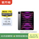 Apple 蘋(píng)果平板電腦 iPad Pro 11英寸 2022款 M2芯片  二手蘋(píng)果平板 灰色 128G WiFi