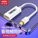 優(yōu)越者M(jìn)ini DP轉HDMI轉換器 蘋(píng)果雷電接口轉接器 迷你Displayport電腦顯示器電視連接線(xiàn)Y-6345WH