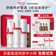 薇諾娜（WINONA）舒敏保濕護膚品水乳特護套裝修護屏障舒緩敏感肌七夕圣誕節禮物 【敏肌防曬4件套】水霜精華防曬