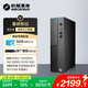 機械革命無(wú)界 S500 商用辦公臺式電腦主機(酷睿i5-14450HX  16G DDR5 512G SSD WiFi6）原廠(chǎng)USB鍵鼠