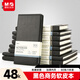 晨光（M&G）黑色軟皮革面筆記本本子開(kāi)會(huì )辦公用品會(huì )議記錄本普惠型日記本記事本商務(wù)48K/80張單本APYH3K78
