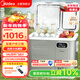 美的（Midea）車(chē)載冰箱54升壓縮機車(chē)家兩用貨車(chē)轎車(chē)辦公室戶(hù)外旅行冷藏冷凍冰箱