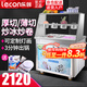 樂(lè )創(chuàng  )（lecon）炒酸奶機商用酸奶炒冰機厚切全自動(dòng)酸奶炒冰機炒冰激凌卷機單雙鍋泰式冰激凌炒酸奶冰粥機擺攤 單鍋單壓縮機-升級款