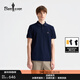 比音勒芬【抗菌涼感】夏季款男士冰感上衣短袖polo衫休閑通勤高端翻領(lǐng)T恤 25藏青色 L （105）