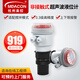 meacon美控超聲波液位計一體式液位變送器傳感器探頭水位計料位計物位儀 【10臺批量】聯(lián)系客服