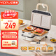 億德浦（YIDPU）雙盤(pán)三明治早餐機家用定時(shí)多功能華夫餅輕食機小型面包機 陶瓷不粘【三明治+華夫餅+鯛魚(yú)燒+甜甜圈+卡通】