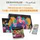 霹靂馬【熱門(mén)商品】弗里達限量聯(lián)名款132色Prismacolor x Frida Kahlo藝術(shù)家級油性彩色鉛筆 弗里達聯(lián)名款
