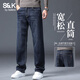 班尼路S&K復古牛仔褲男士2026春秋季新款直筒寬松加絨百搭休閑長(cháng)褲子男 9013水墨藍 常規 32 【120-130斤】