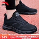 安踏男鞋運動(dòng)鞋男秋冬季男士軟底網(wǎng)面跑步鞋休閑鞋皮面保暖防水鞋子男 【熱賣(mài)推薦款秋冬季男鞋】黑色 40 （7碼）
