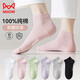 貓人女士襪子女秋冬【100%純棉10A抑菌】短襪筒防臭吸汗純色女襪短6雙
