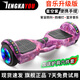 騰卡優(yōu)TENGKAYOU智能電動(dòng)自平衡車(chē)電動(dòng)兒童6一8一10一12一15雙輪帶扶桿成人無(wú)桿平行扭扭車(chē) 7寸星空紫發(fā)光輪+護具+藍牙