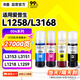 添墨004墨水適用epson愛(ài)普生L1258 L3168 L3153 L3151 L1218 L1259打印機填充墨水 黑色墨水瓶 墨盒