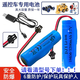 OLPAY遙控玩具車(chē)充電電池3.7v充電鋰電池大容量18650可充電鋰電池帶插口頭燈夜燈音響dc玩具槍機器狗 【18650/帶保護板1200mAh送充電線(xiàn)】型號 充電式電池玩具話(huà)筒小蜜蜂電池組裝配件