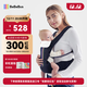 bebebus【已售10w+件】腰凳嬰兒背帶抱娃神器減震兒童背嬰帶 輕享家