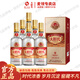 瀘州老窖大時(shí)代建設者濃香型白酒 自飲光瓶口糧酒 送禮高性?xún)r(jià) 52度 500mL 6瓶 整箱裝